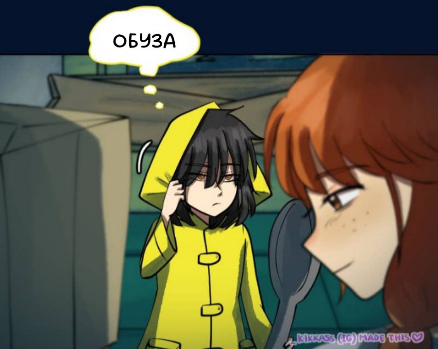 Комикс Little Nightmares Togetherness/Маленькие Кошмары Воссоединение: выпуск №2721