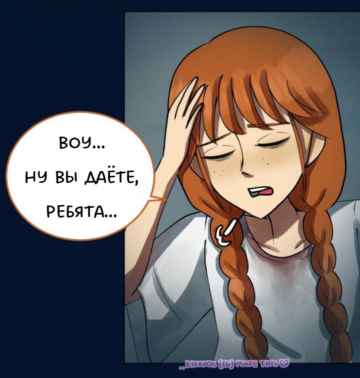 Комикс Little Nightmares Togetherness/Маленькие Кошмары Воссоединение: выпуск №2729