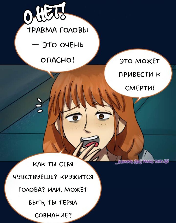 Комикс Little Nightmares Togetherness/Маленькие Кошмары Воссоединение: выпуск №2731