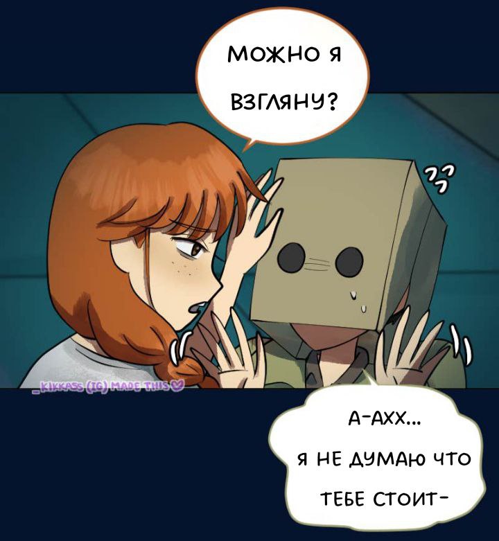 Комикс Little Nightmares Togetherness/Маленькие Кошмары Воссоединение: выпуск №2733