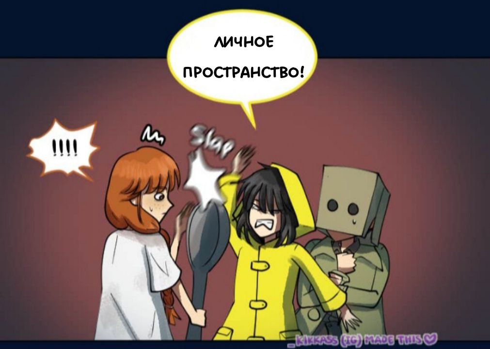 Комикс Little Nightmares Togetherness/Маленькие Кошмары Воссоединение: выпуск №2734