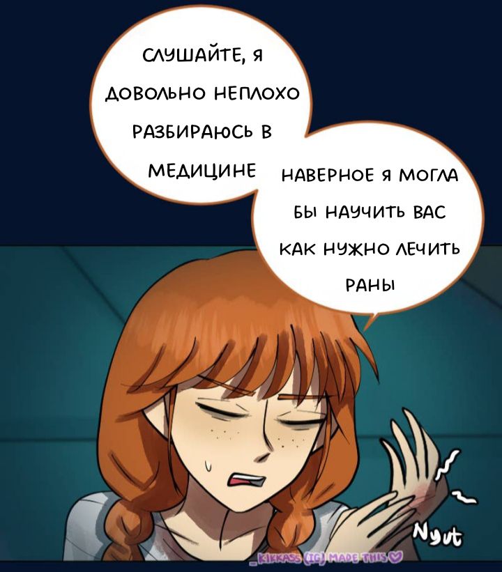 Комикс Little Nightmares Togetherness/Маленькие Кошмары Воссоединение: выпуск №2735