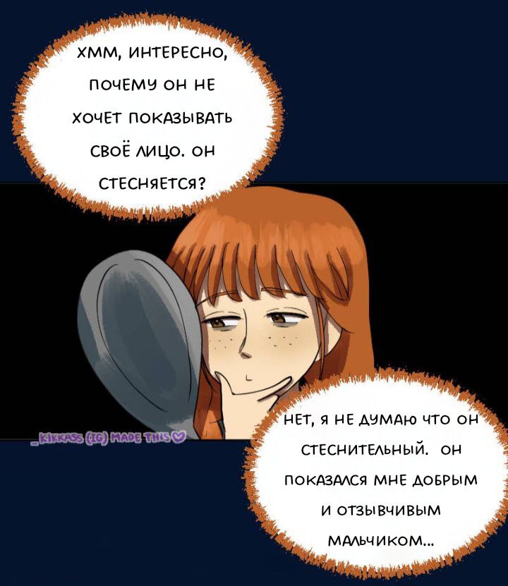 Комикс Little Nightmares Togetherness/Маленькие Кошмары Воссоединение: выпуск №2743