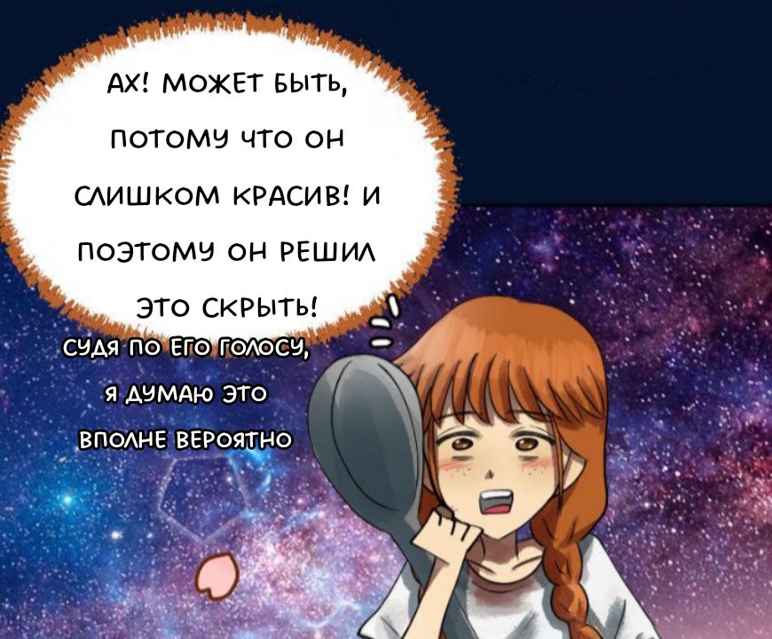 Комикс Little Nightmares Togetherness/Маленькие Кошмары Воссоединение: выпуск №2744