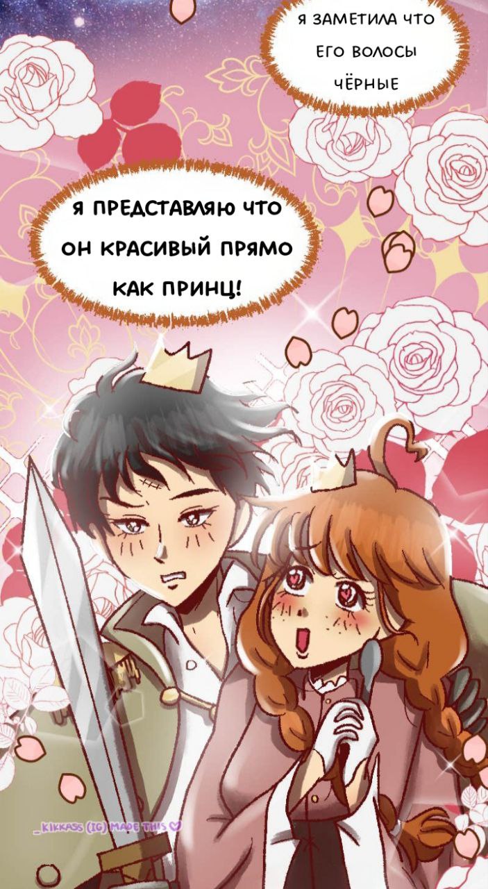 Комикс Little Nightmares Togetherness/Маленькие Кошмары Воссоединение: выпуск №2745