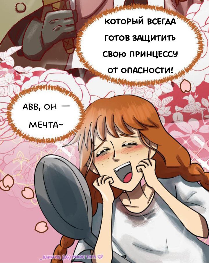 Комикс Little Nightmares Togetherness/Маленькие Кошмары Воссоединение: выпуск №2746