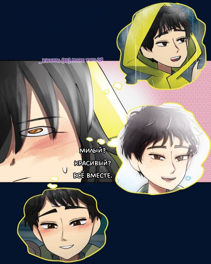 Комикс Little Nightmares Togetherness/Маленькие Кошмары Воссоединение: выпуск №2749