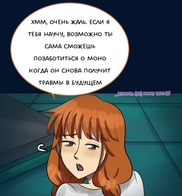 Комикс Little Nightmares Togetherness/Маленькие Кошмары Воссоединение: выпуск №2754