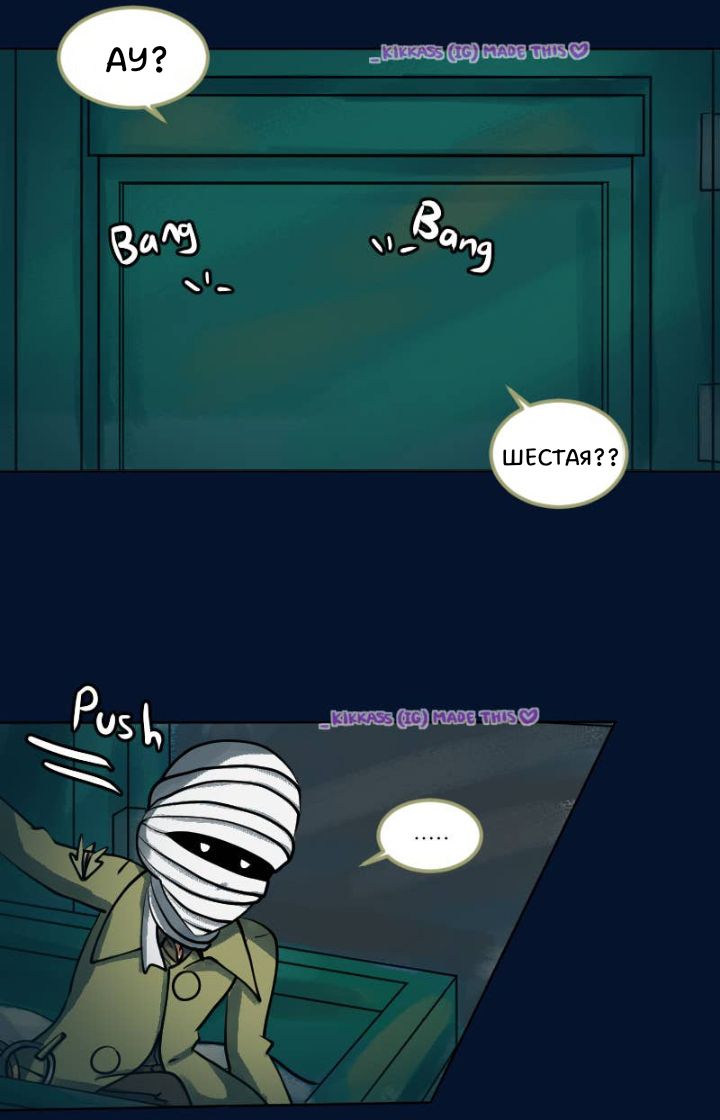 Комикс Little Nightmares Togetherness/Маленькие Кошмары Воссоединение: выпуск №2757