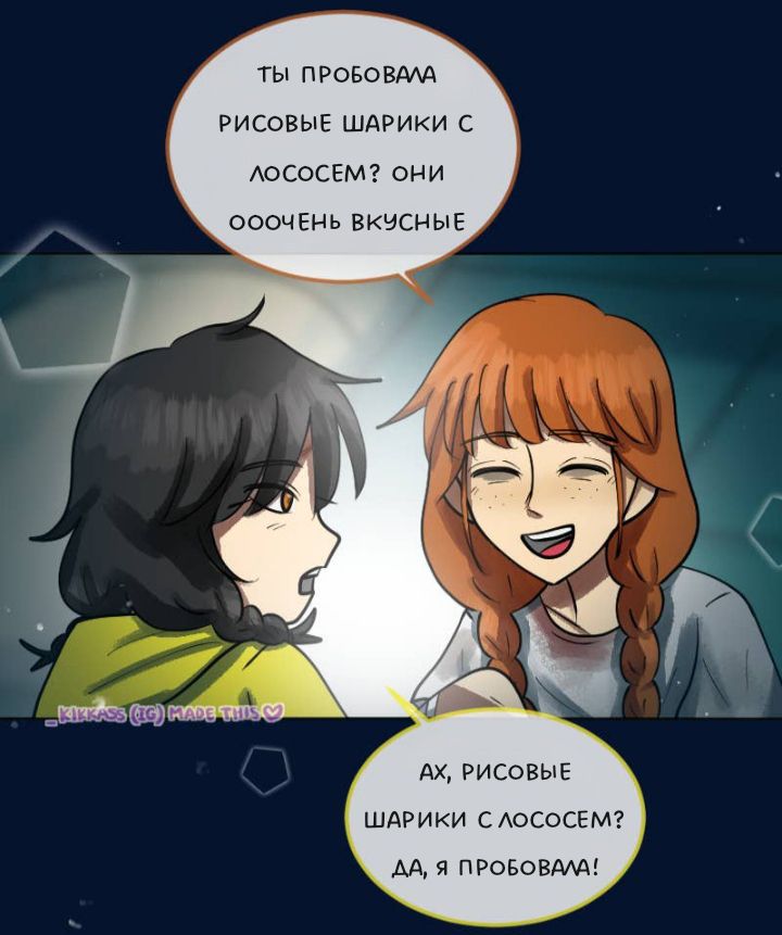 Комикс Little Nightmares Togetherness/Маленькие Кошмары Воссоединение: выпуск №2759