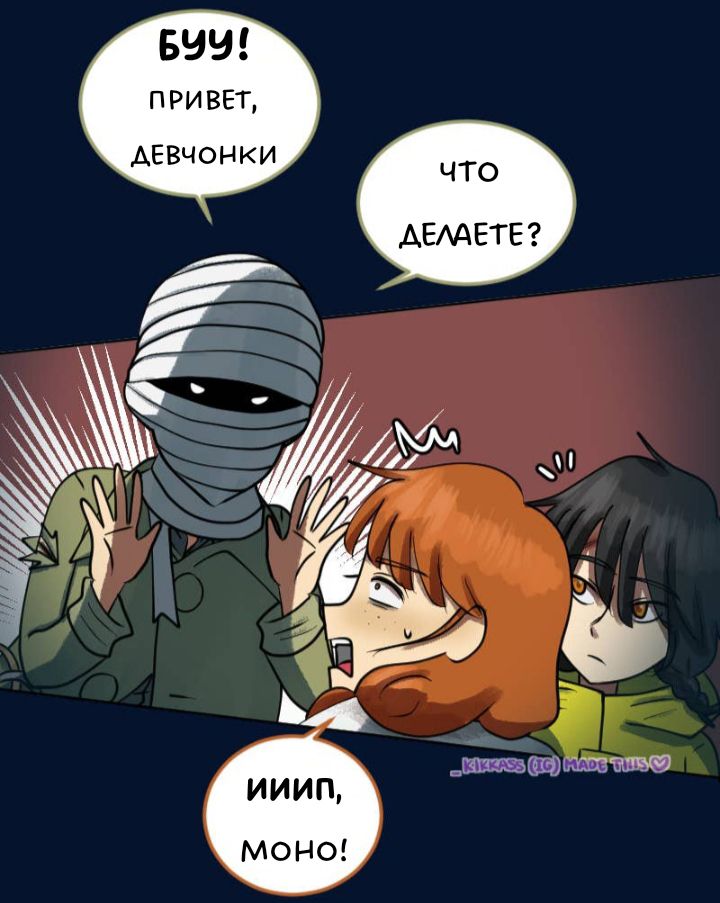 Комикс Little Nightmares Togetherness/Маленькие Кошмары Воссоединение: выпуск №2761