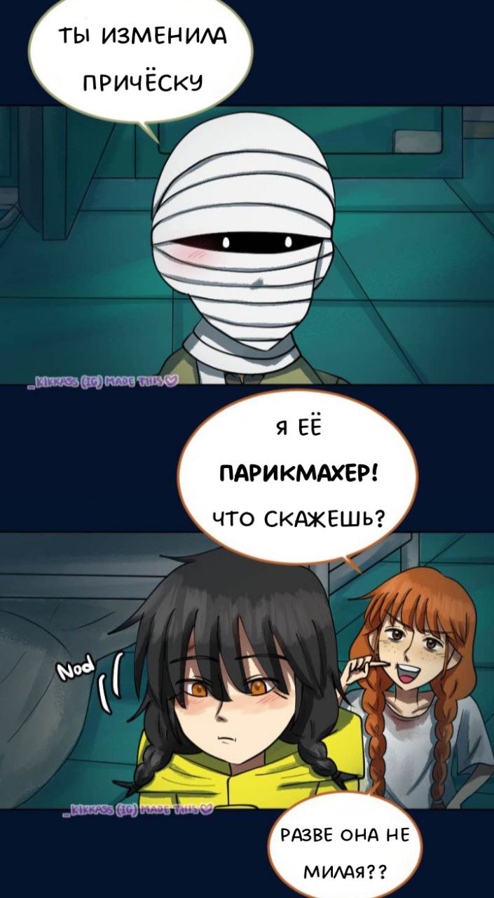 Комикс Little Nightmares Togetherness/Маленькие Кошмары Воссоединение: выпуск №2764