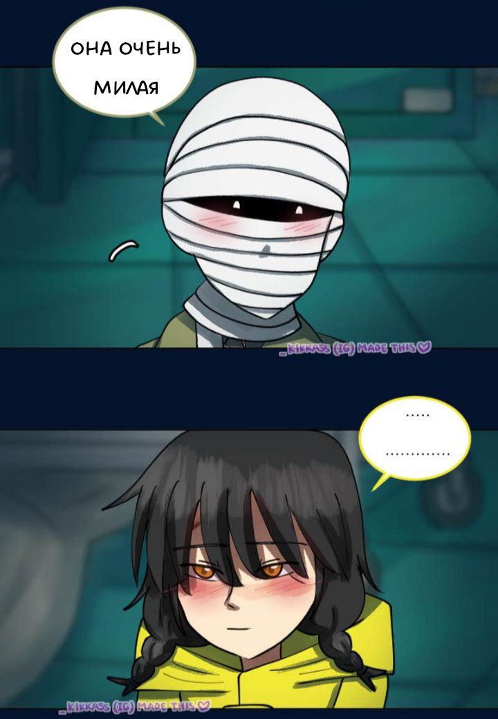 Комикс Little Nightmares Togetherness/Маленькие Кошмары Воссоединение: выпуск №2765