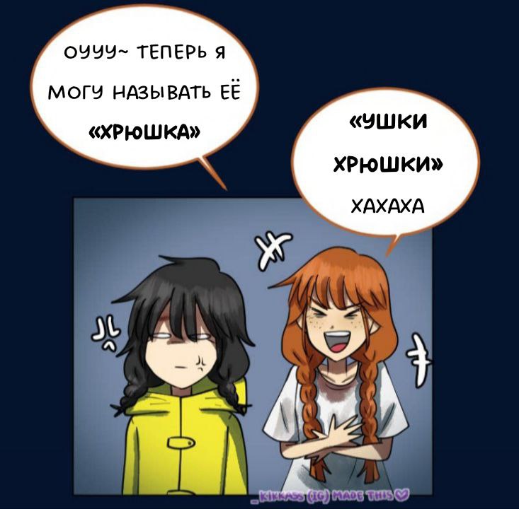 Комикс Little Nightmares Togetherness/Маленькие Кошмары Воссоединение: выпуск №2766