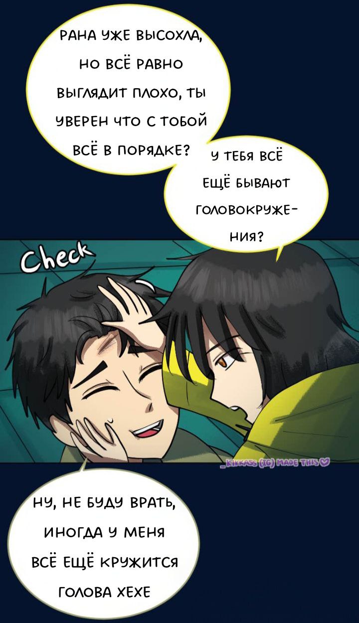 Комикс Little Nightmares Togetherness/Маленькие Кошмары Воссоединение: выпуск №2771