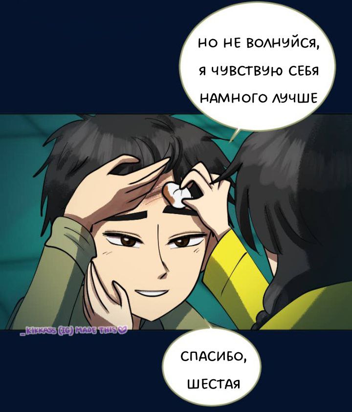 Комикс Little Nightmares Togetherness/Маленькие Кошмары Воссоединение: выпуск №2772