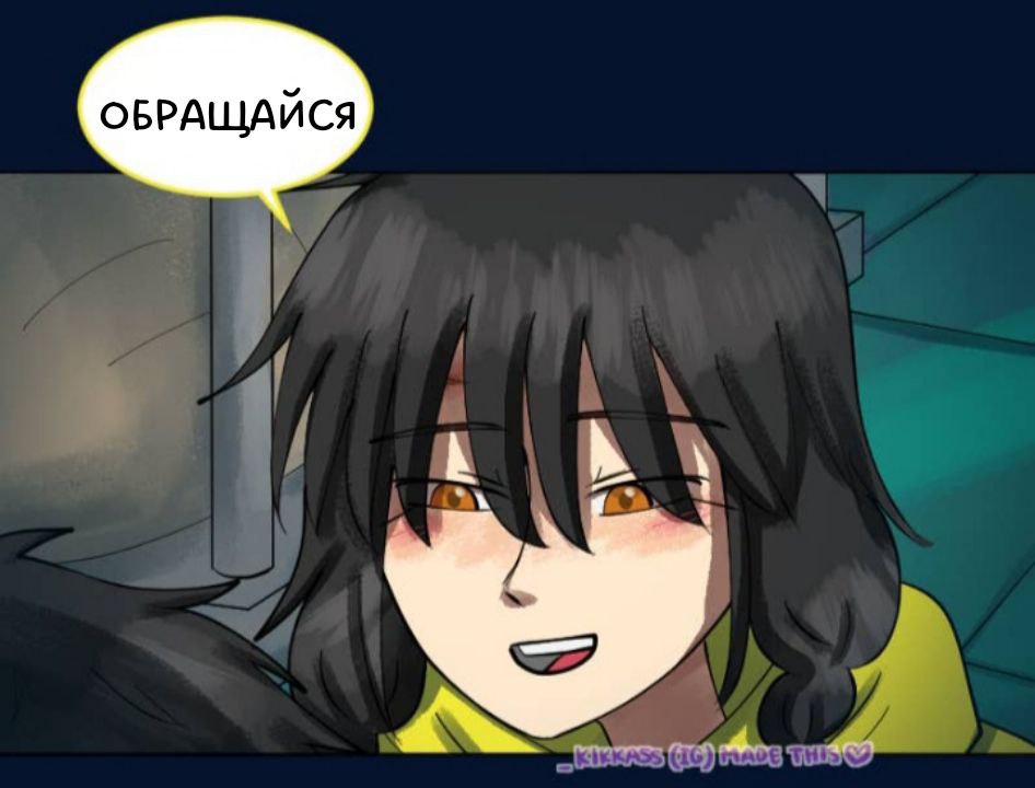 Комикс Little Nightmares Togetherness/Маленькие Кошмары Воссоединение: выпуск №2773