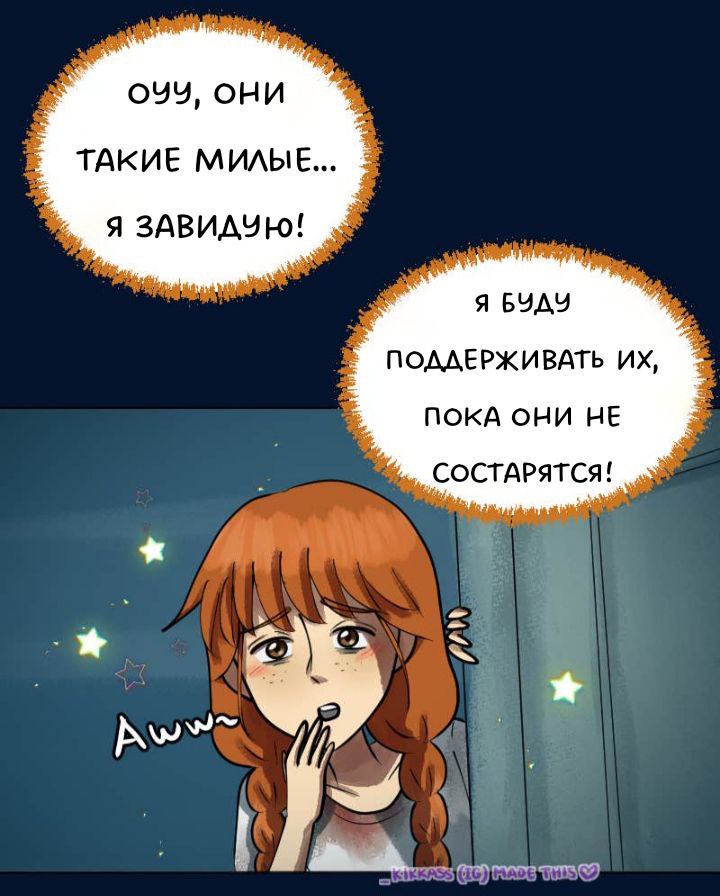 Комикс Little Nightmares Togetherness/Маленькие Кошмары Воссоединение: выпуск №2774