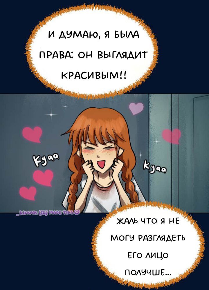 Комикс Little Nightmares Togetherness/Маленькие Кошмары Воссоединение: выпуск №2775