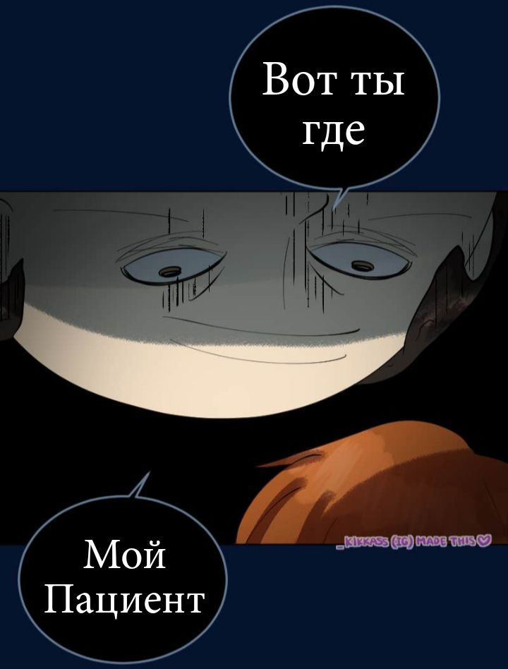 Комикс Little Nightmares Togetherness/Маленькие Кошмары Воссоединение: выпуск №2781