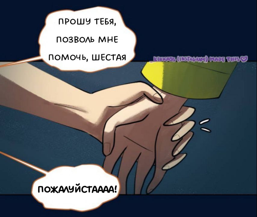 Комикс Little Nightmares Togetherness/Маленькие Кошмары Воссоединение: выпуск №2790