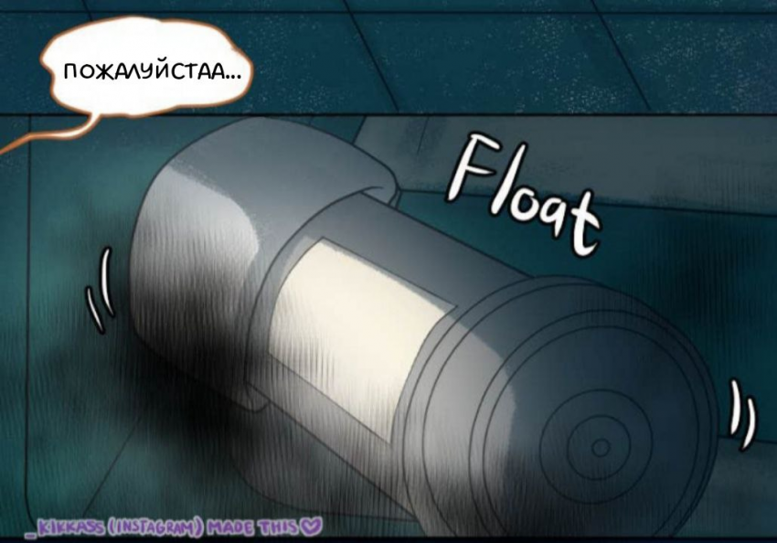 Комикс Little Nightmares Togetherness/Маленькие Кошмары Воссоединение: выпуск №2794