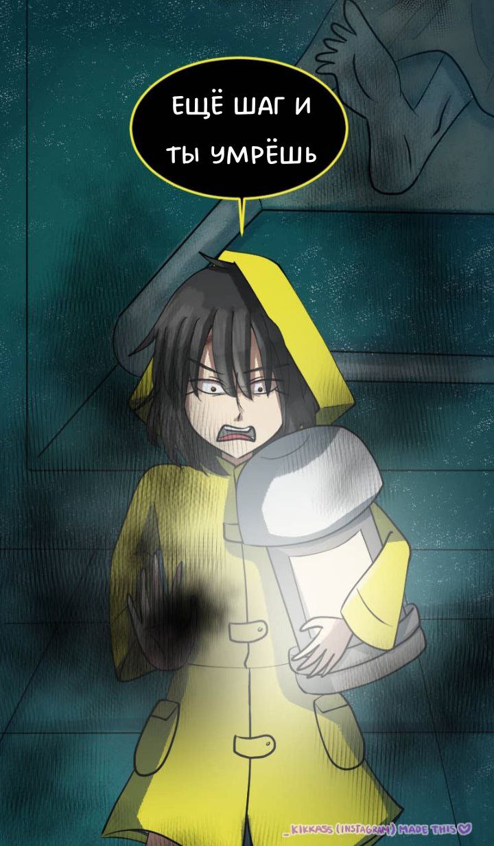 Комикс Little Nightmares Togetherness/Маленькие Кошмары Воссоединение: выпуск №2796