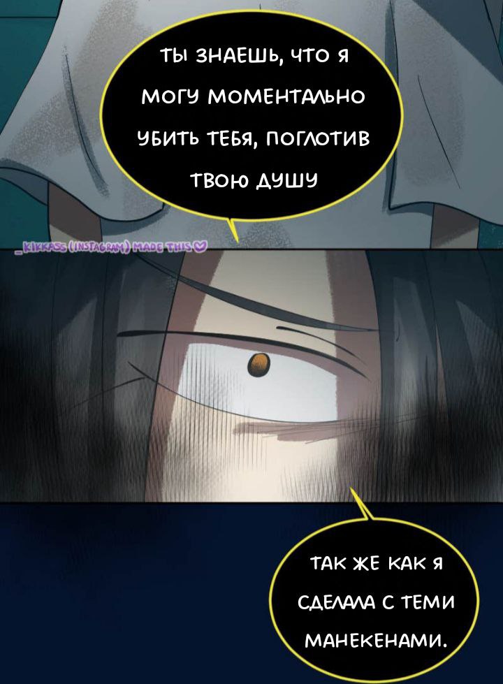 Комикс Little Nightmares Togetherness/Маленькие Кошмары Воссоединение: выпуск №2797