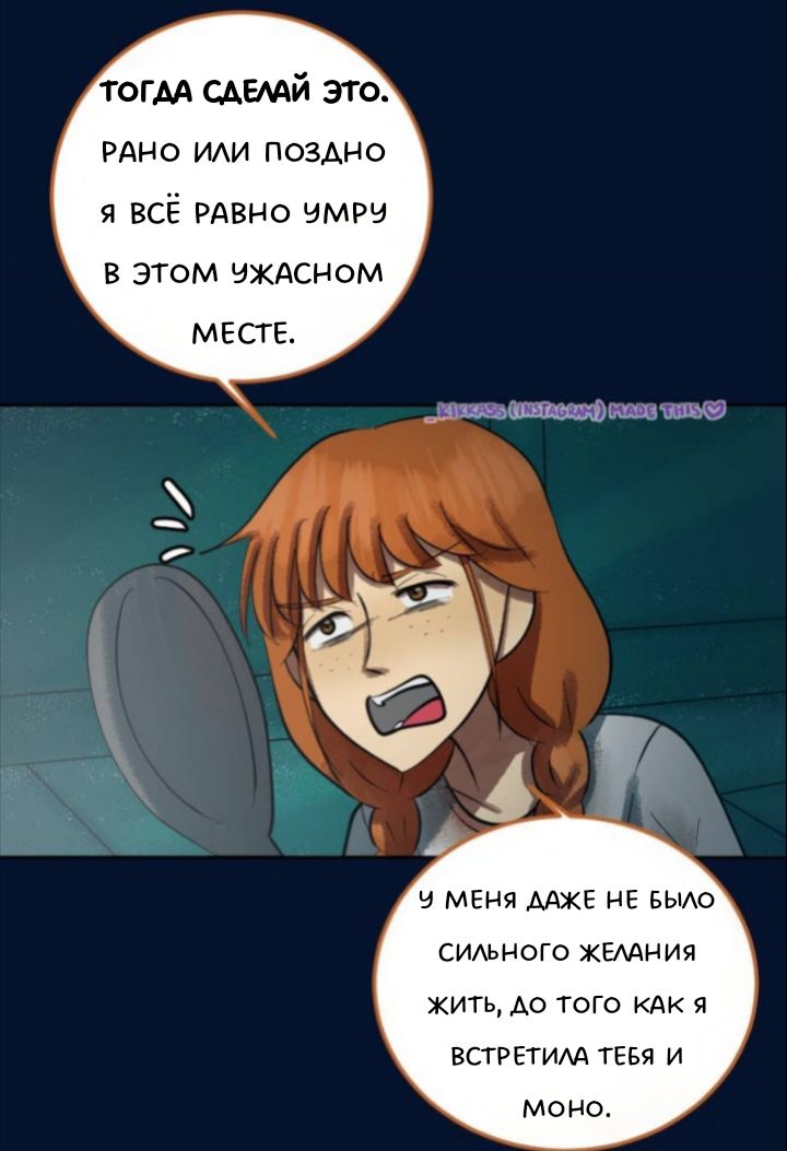 Комикс Little Nightmares Togetherness/Маленькие Кошмары Воссоединение: выпуск №2798