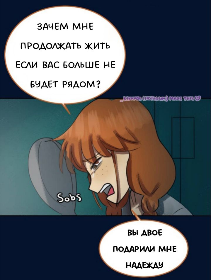 Комикс Little Nightmares Togetherness/Маленькие Кошмары Воссоединение: выпуск №2799