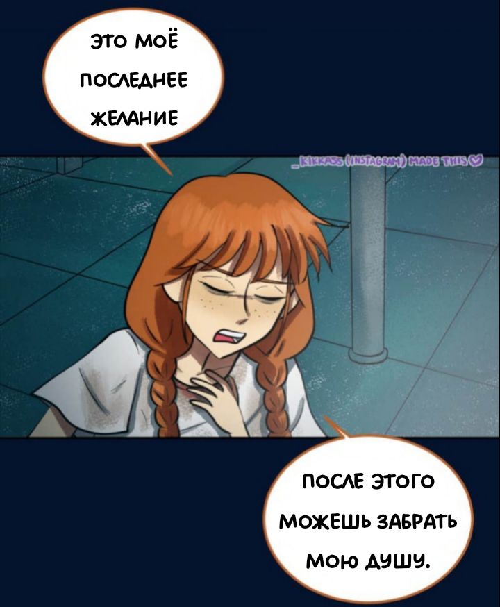 Комикс Little Nightmares Togetherness/Маленькие Кошмары Воссоединение: выпуск №2801