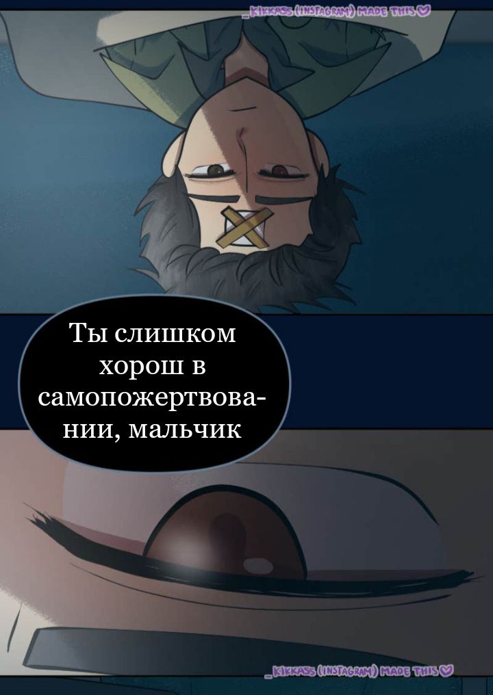 Комикс Little Nightmares Togetherness/Маленькие Кошмары Воссоединение: выпуск №2808