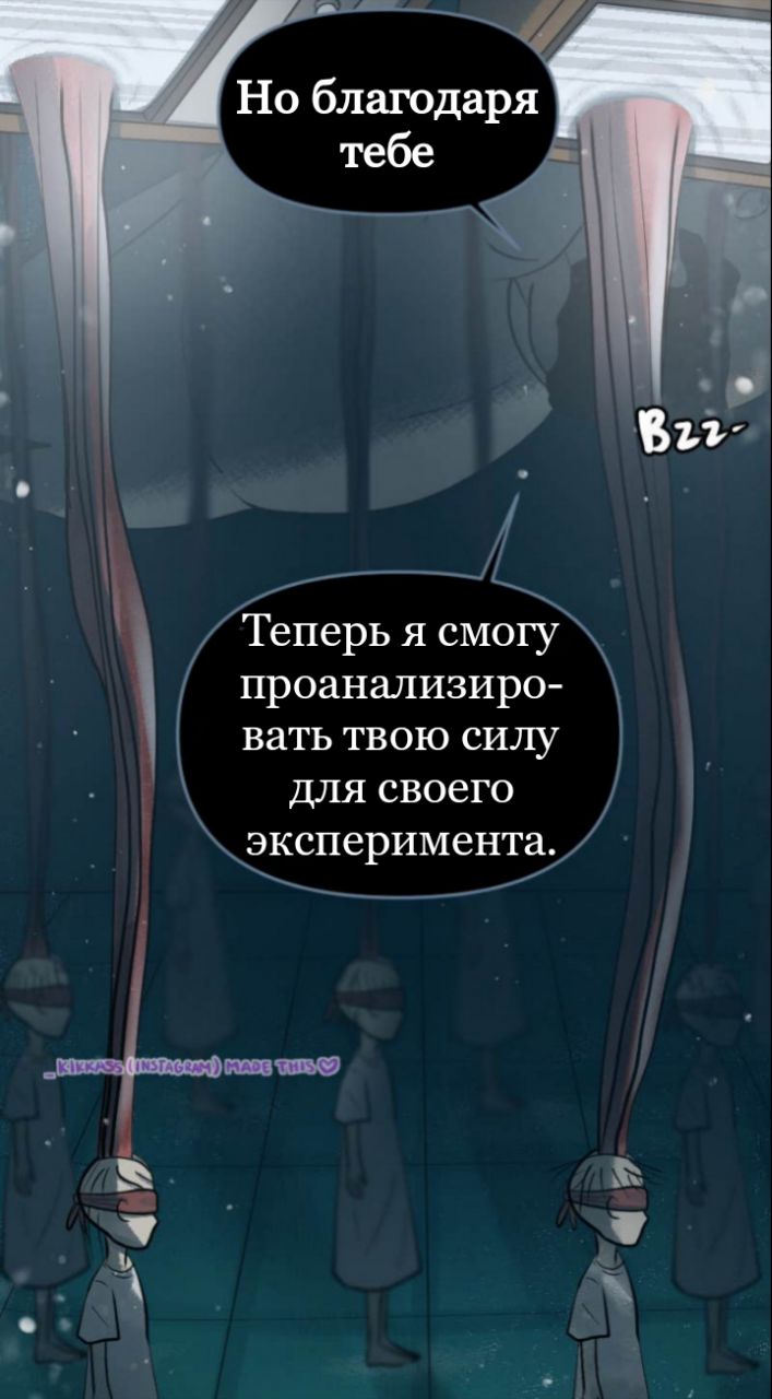 Комикс Little Nightmares Togetherness/Маленькие Кошмары Воссоединение: выпуск №2809