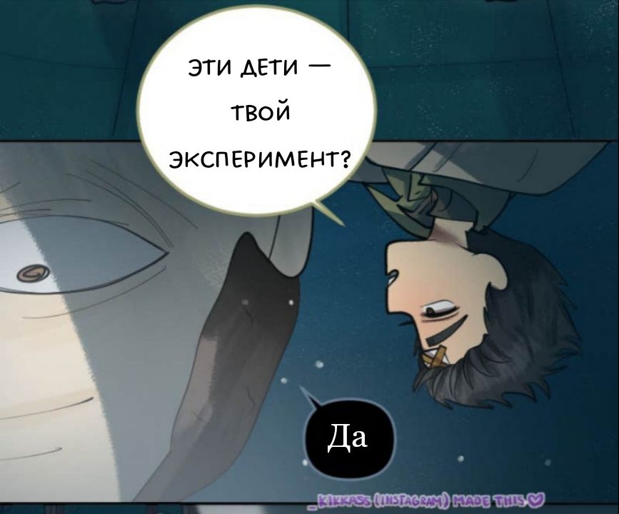 Комикс Little Nightmares Togetherness/Маленькие Кошмары Воссоединение: выпуск №2810