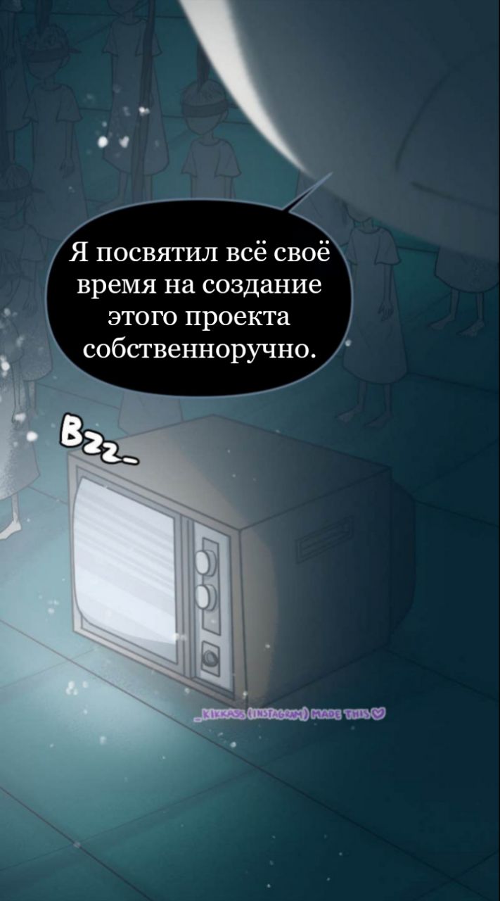 Комикс Little Nightmares Togetherness/Маленькие Кошмары Воссоединение: выпуск №2811