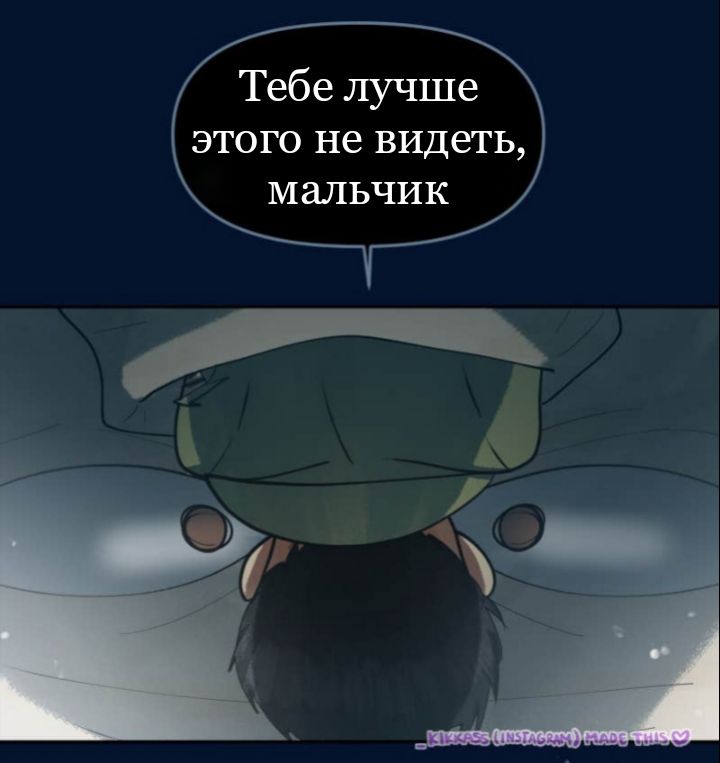 Комикс Little Nightmares Togetherness/Маленькие Кошмары Воссоединение: выпуск №2813