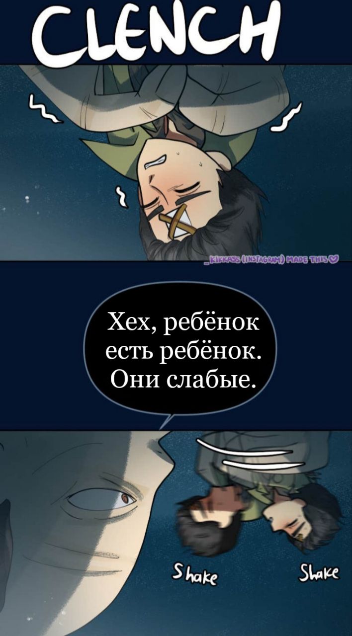 Комикс Little Nightmares Togetherness/Маленькие Кошмары Воссоединение: выпуск №2814