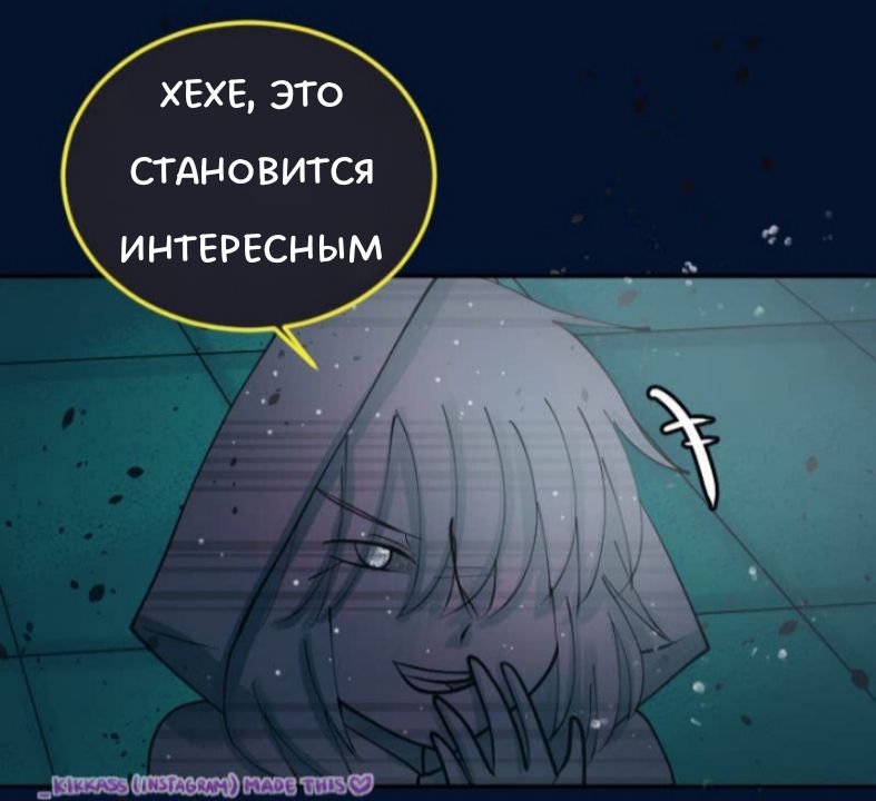 Комикс Little Nightmares Togetherness/Маленькие Кошмары Воссоединение: выпуск №2820