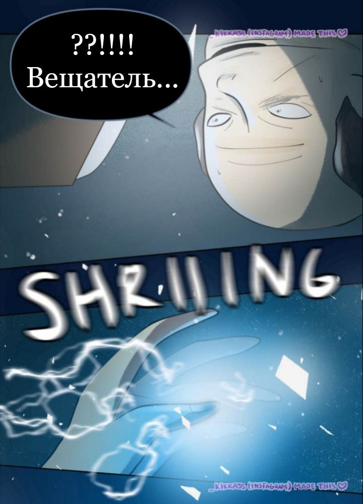 Комикс Little Nightmares Togetherness/Маленькие Кошмары Воссоединение: выпуск №2823