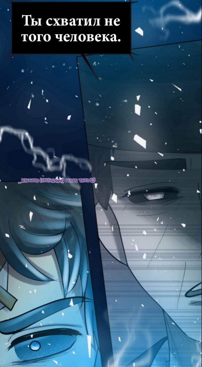 Комикс Little Nightmares Togetherness/Маленькие Кошмары Воссоединение: выпуск №2824