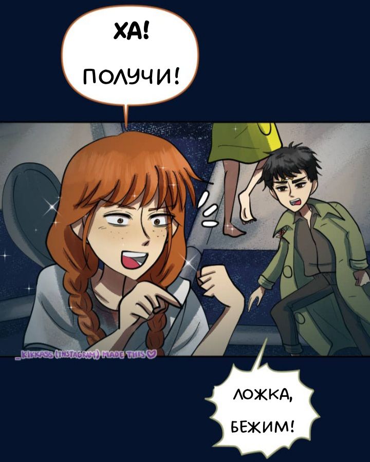 Комикс Little Nightmares Togetherness/Маленькие Кошмары Воссоединение: выпуск №2843