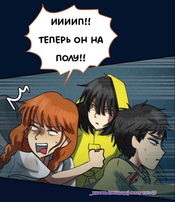 Комикс Little Nightmares Togetherness/Маленькие Кошмары Воссоединение: выпуск №2845