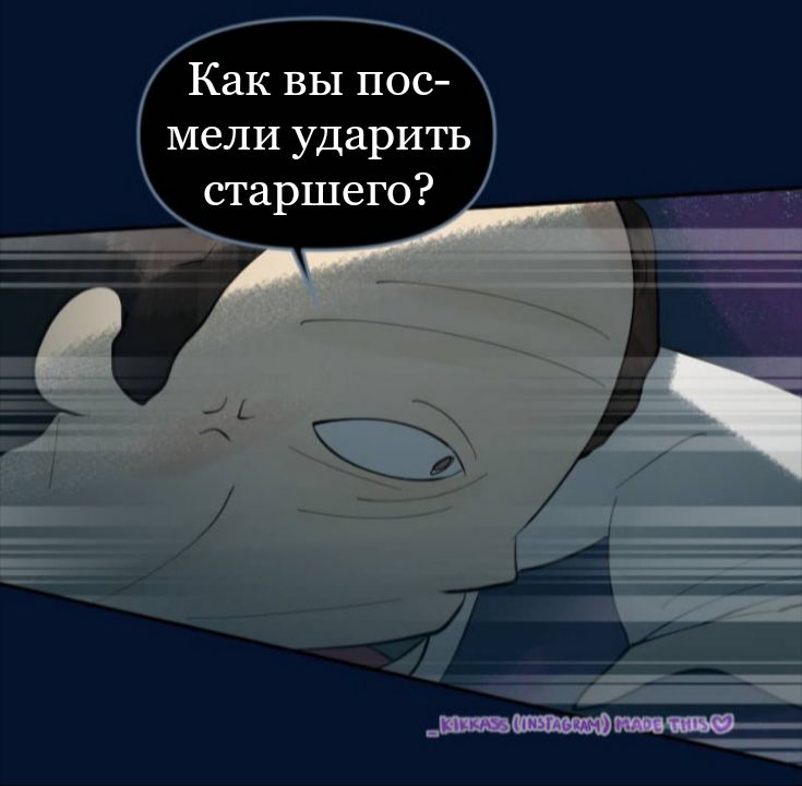 Комикс Little Nightmares Togetherness/Маленькие Кошмары Воссоединение: выпуск №2846