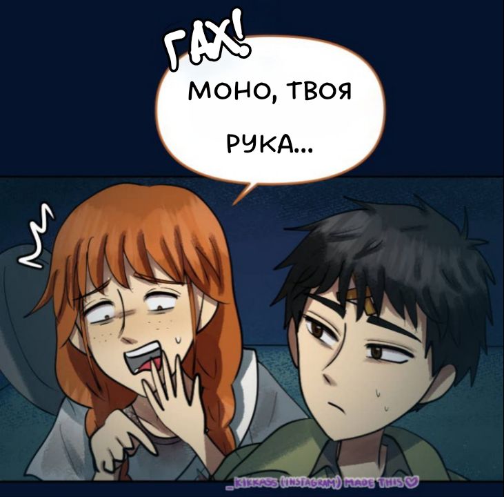 Комикс Little Nightmares Togetherness/Маленькие Кошмары Воссоединение: выпуск №2855