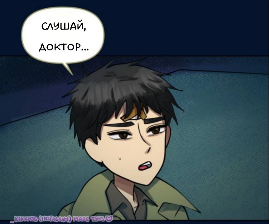 Комикс Little Nightmares Togetherness/Маленькие Кошмары Воссоединение: выпуск №2857