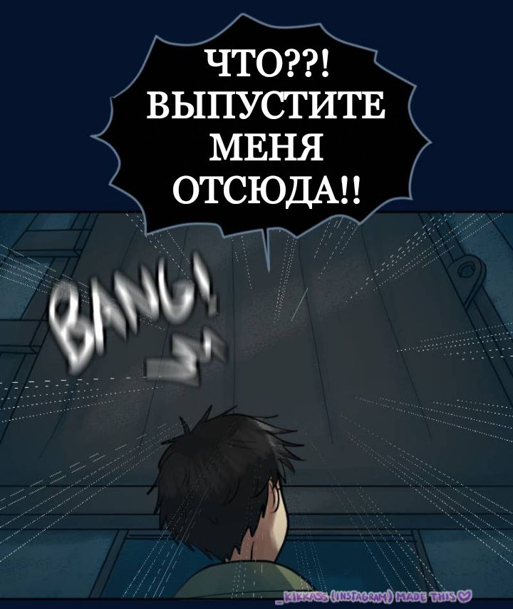 Комикс Little Nightmares Togetherness/Маленькие Кошмары Воссоединение: выпуск №2858