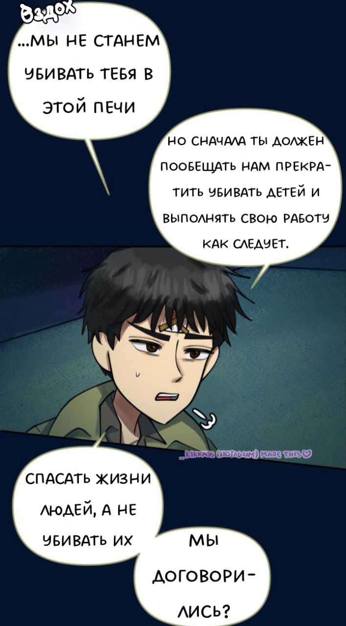 Комикс Little Nightmares Togetherness/Маленькие Кошмары Воссоединение: выпуск №2859