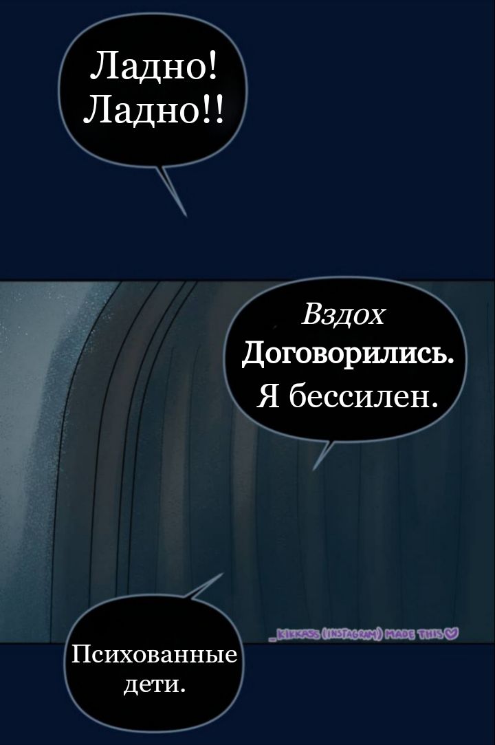 Комикс Little Nightmares Togetherness/Маленькие Кошмары Воссоединение: выпуск №2862