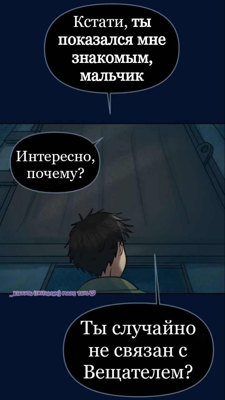 Комикс Little Nightmares Togetherness/Маленькие Кошмары Воссоединение: выпуск №2863