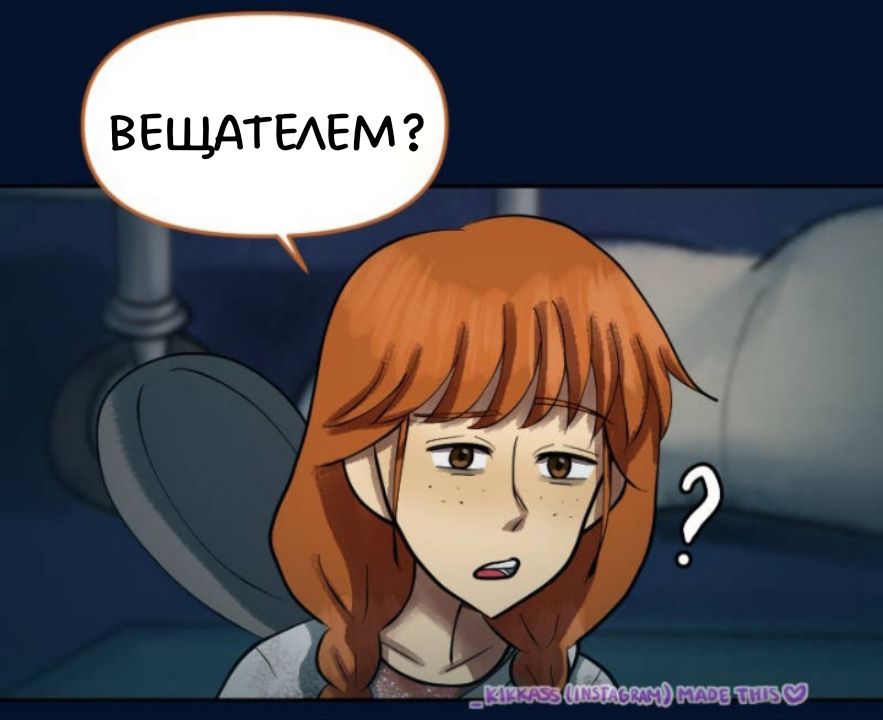 Комикс Little Nightmares Togetherness/Маленькие Кошмары Воссоединение: выпуск №2864